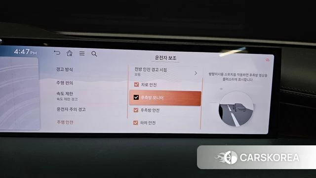 Genesis G80 (RG3) id 4565988 из Кореи 7