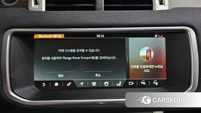 Land Rover Range Rover Evoque id 2966542 из Кореи 7