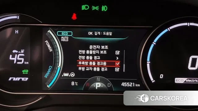 Kia Niro EV id 3416846 из Кореи 7