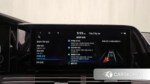 Hyundai The New Grandeur IG id 3509410 из Кореи 7