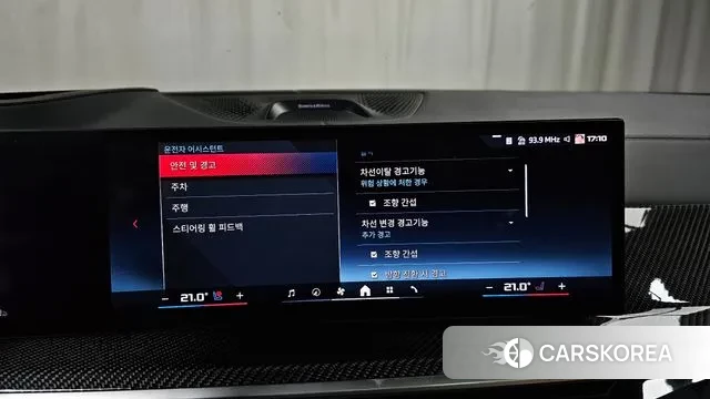 BMW X5 (G05) id 3332971 из Кореи 7