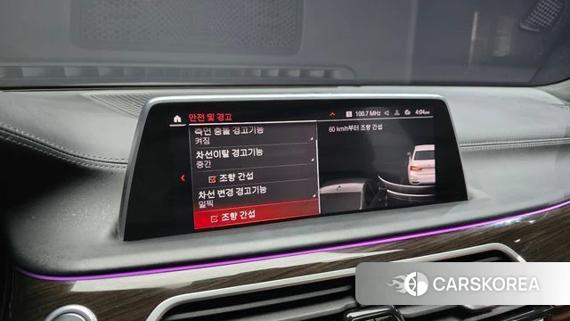 BMW 7 Series (G11) id 3827934 из Кореи 7