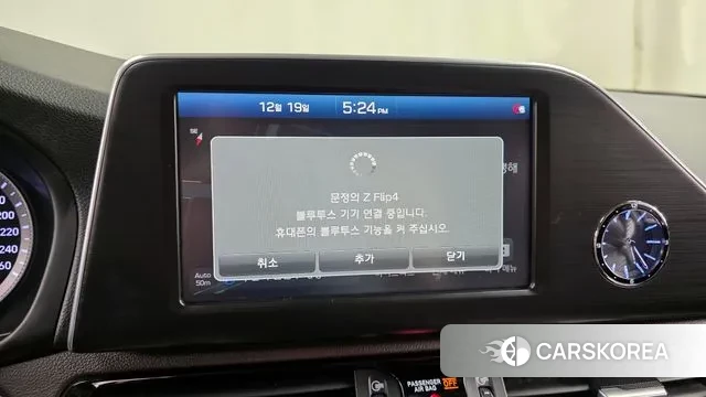 Hyundai Grandeur IG Hybrid id 3499877 из Кореи 7