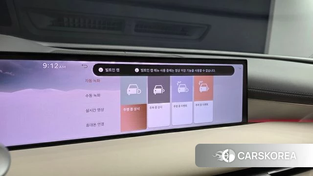 Genesis G80 (RG3) id 4695710 из Кореи 7