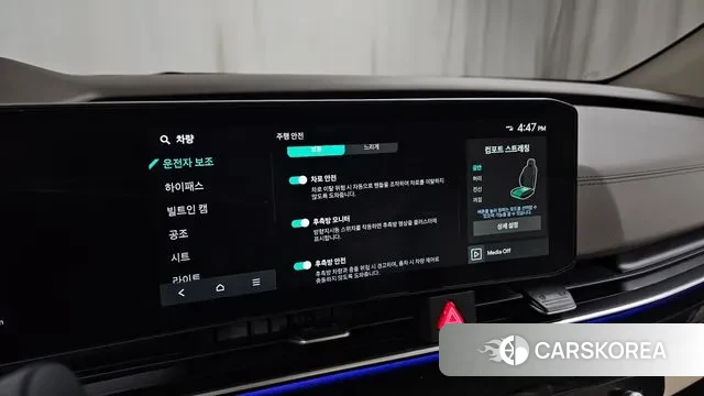 Kia The New Carnival 4th Generation id 3382715 из Кореи 7