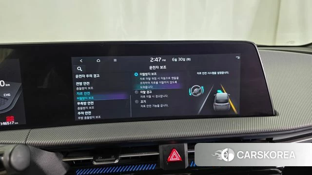 Kia EV6 id 4524460 из Кореи 7
