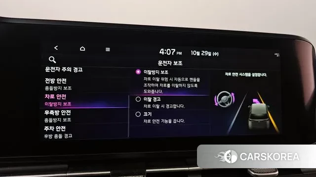 Kia Carnival 4th generation id 3300684 из Кореи 7