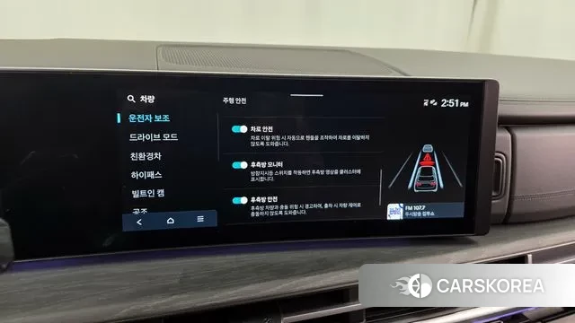 Hyundai Santa Fe (MX5) id 3399909 из Кореи 7