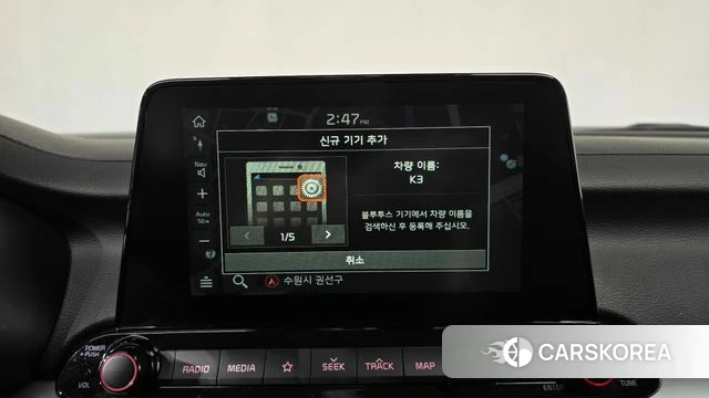 Kia Come New K3 id 3813042 из Кореи 7