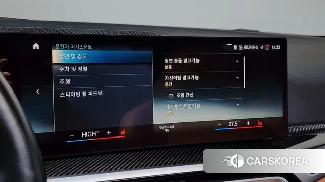 BMW i4 id 3707181 из Кореи 7