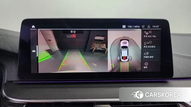 BMW 5 Series (G30) id 2980352 из Кореи 7