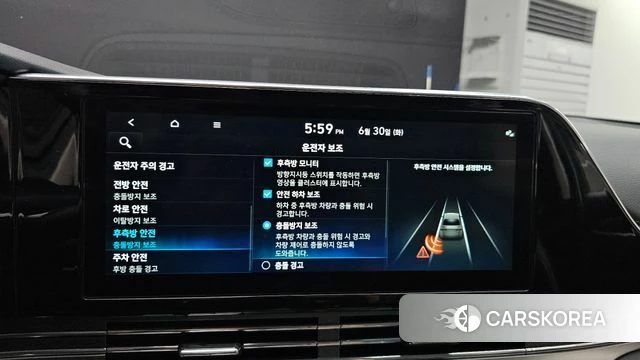 Hyundai The New Grandeur IG id 4524491 из Кореи 7