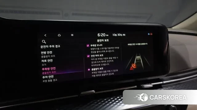 Kia Carnival 4th generation id 3305521 из Кореи 7