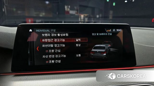 BMW 5 Series (G30) id 4246236 из Кореи 7