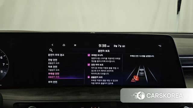 Kia K8 id 4676847 из Кореи 7