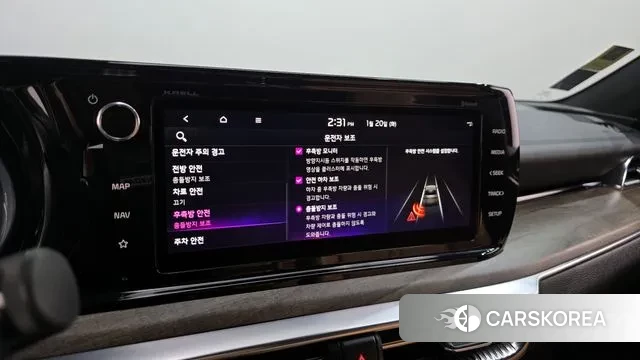 Kia K5 3rd generation id 3600696 из Кореи 7