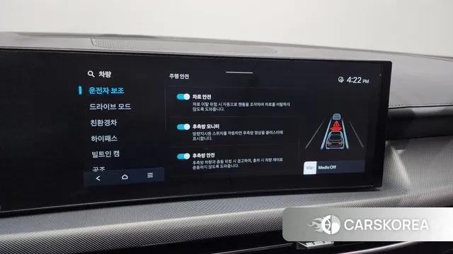 Hyundai Sonata D Edge Hybrid (DN8) id 3137089 из Кореи 7