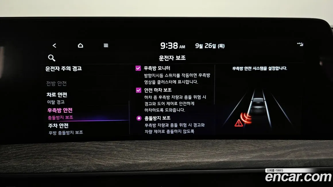 Kia K8 id 1951168 из Кореи 7