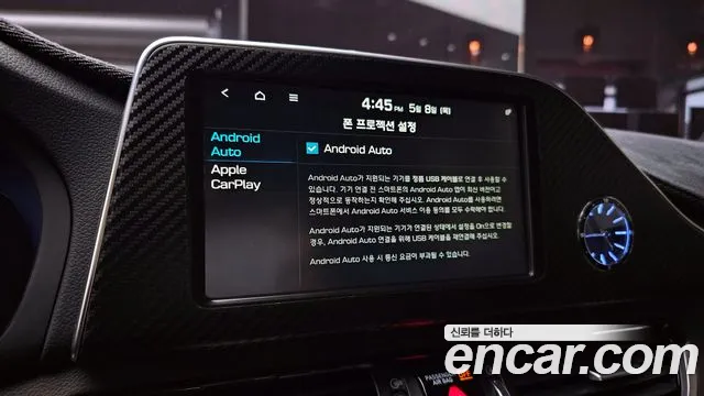 Hyundai Grandeur IG Hybrid id 2701381 из Кореи 7