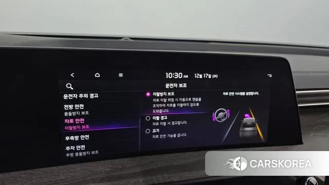 Kia K8 Hybrid id 3488268 из Кореи 7