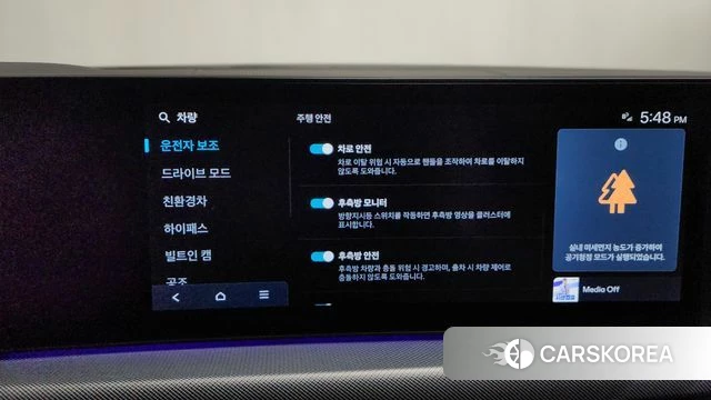 Hyundai Sonata D Edge Hybrid (DN8) id 3921955 из Кореи 7