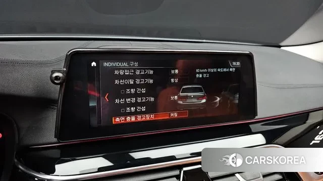 BMW 5 Series (G30) id 3209873 из Кореи 7