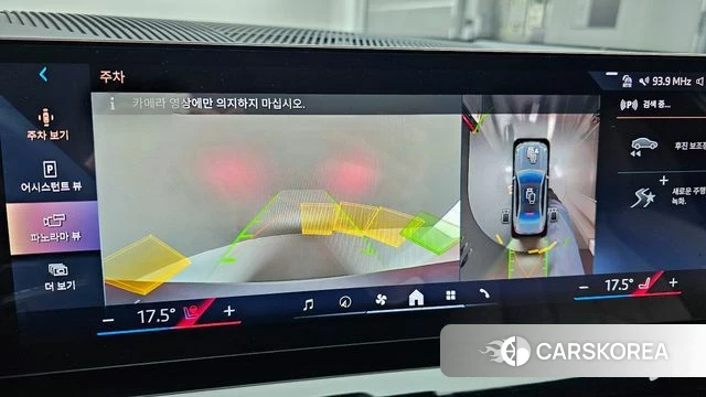 BMW 5 Series (G60) id 3838185 из Кореи 7