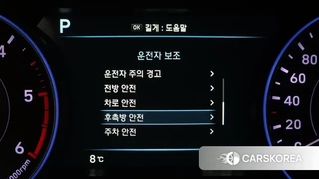 Hyundai Palisade id 3578244 из Кореи 7