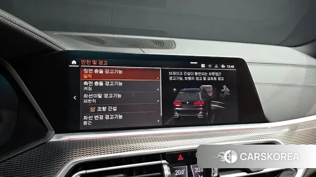 BMW X5 (G05) id 3027014 из Кореи 7