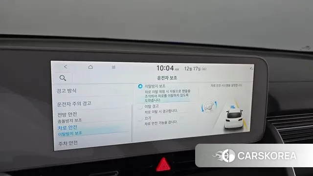 Hyundai Ionic 5 id 3488222 из Кореи 7