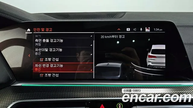 BMW X5 (G05) id 2711428 из Кореи 7