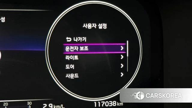 Kia Sorento 4th Generation id 3871603 из Кореи 7