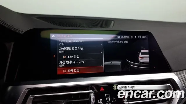 BMW 3 Series (G20) id 2865335 из Кореи 7