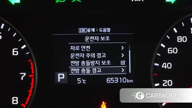 Kia Come New K3 id 3499630 из Кореи 7