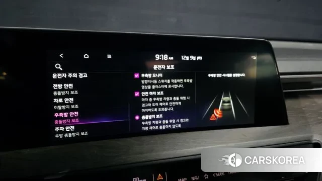 Kia K8 Hybrid id 3457291 из Кореи 7