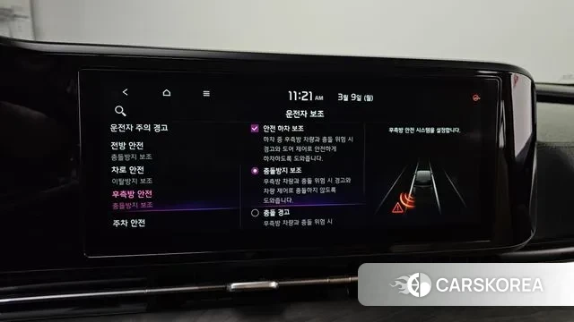 Kia Carnival 4th generation id 3760318 из Кореи 7