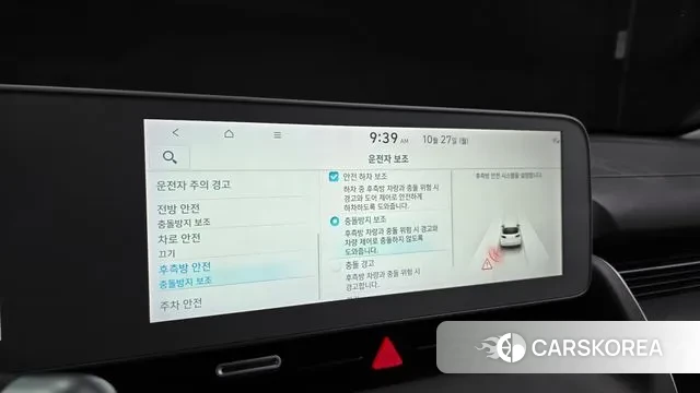 Hyundai Ionic 5 id 3290642 из Кореи 7