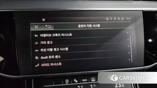 Audi A8 (D5) id 3355146 из Кореи 7