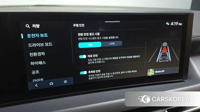 Hyundai Sonata D Edge Hybrid (DN8) id 3858741 из Кореи 7