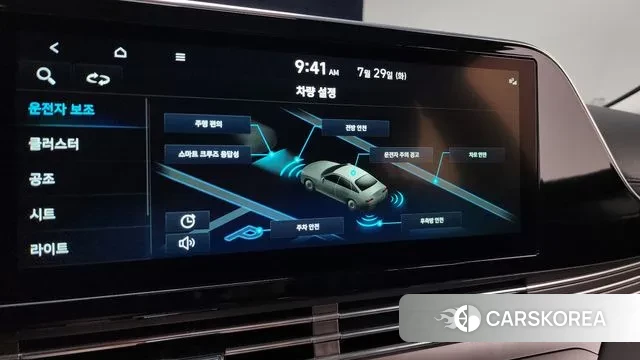 Hyundai The New Grandeur IG id 2980386 из Кореи 7