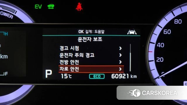 Kia The New Niro id 4232681 из Кореи 7