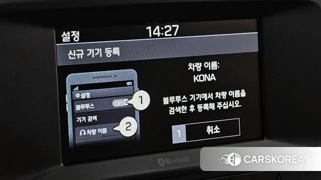 Hyundai Kona id 3514784 из Кореи 7