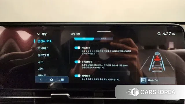 Hyundai Kona (SX2) id 3739920 из Кореи 7