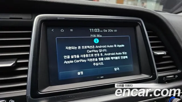 Hyundai Sonata New Rise id 2844977 из Кореи 7