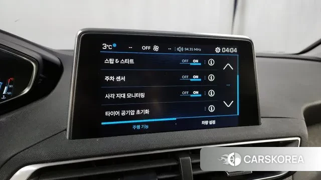 Peugeot 3008 second generation id 3641523 из Кореи 7