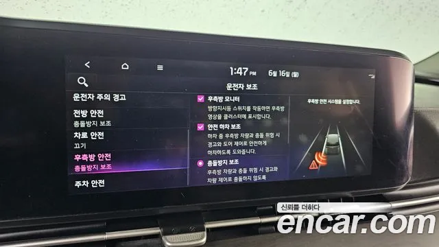 Kia Carnival 4th generation id 2825596 из Кореи 7