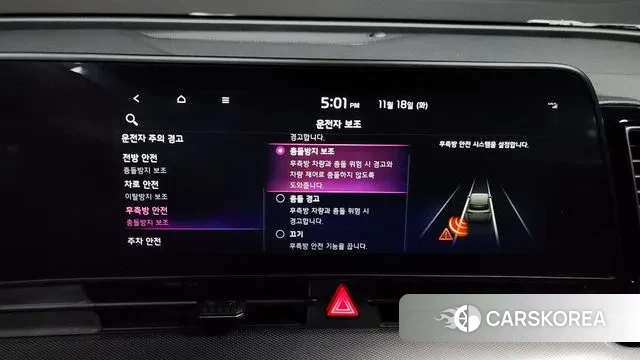 Kia Sportage 5th Generation id 3378844 из Кореи 7