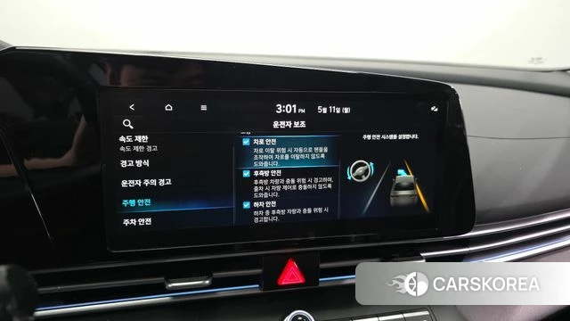 Hyundai The New Avante (CN7) id 4302766 из Кореи 7