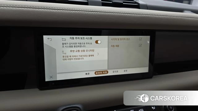 Land Rover Defender (L663) id 3952852 из Кореи 7