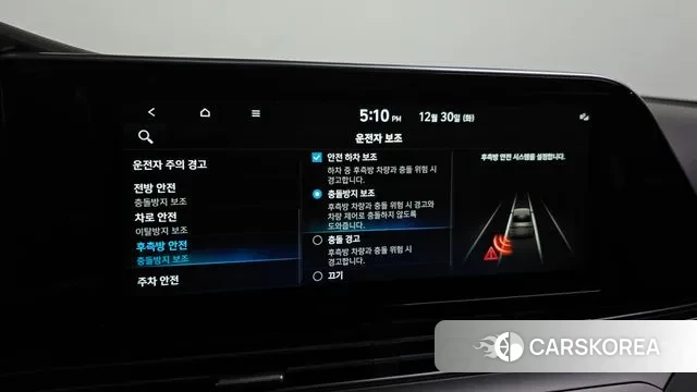 Hyundai The New Grandeur IG Hybrid id 3529513 из Кореи 7